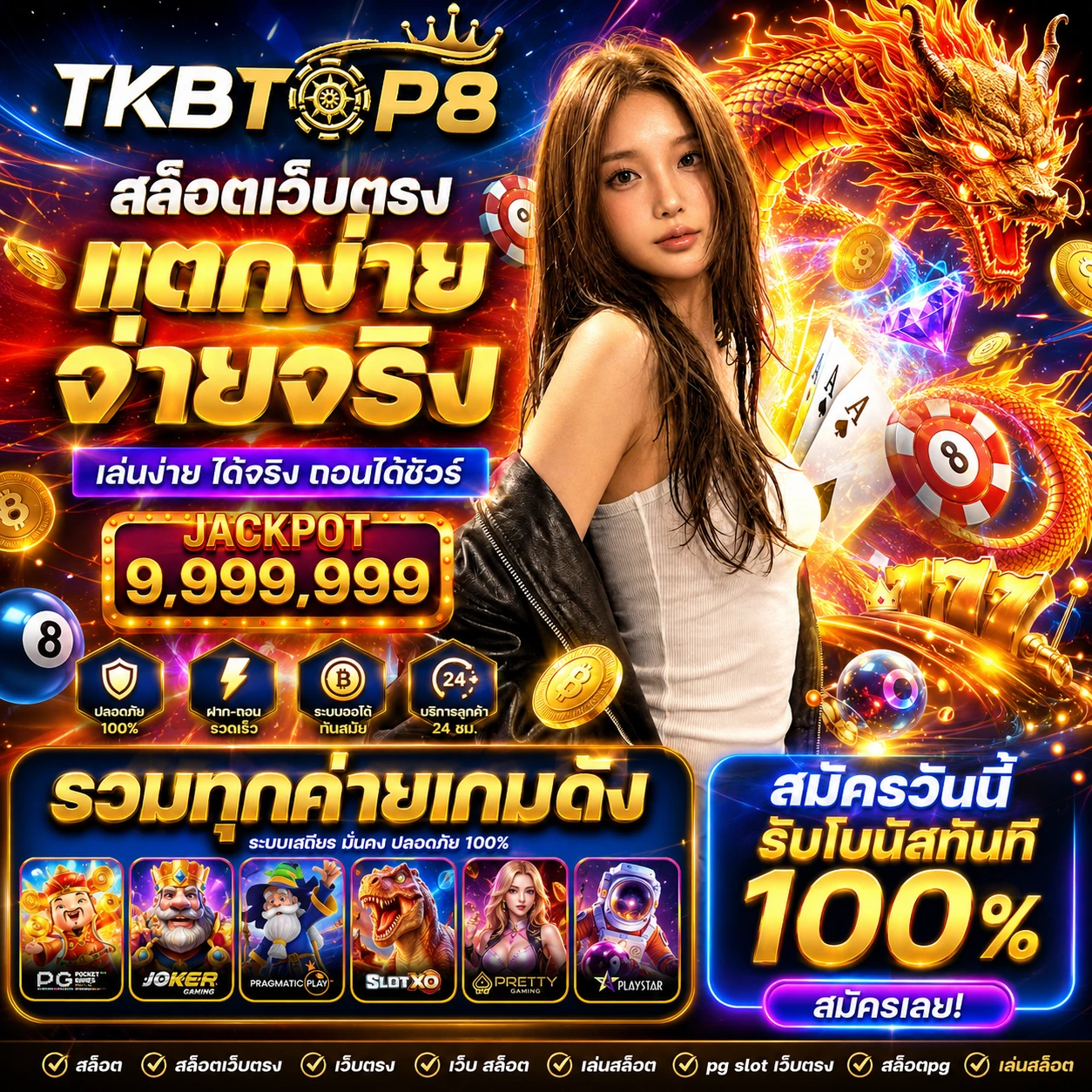 tkbtop8bet2.store